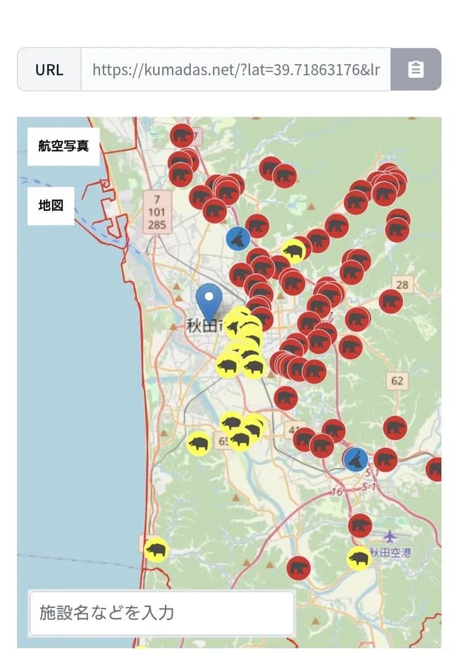 【画像】秋田市、クマサン連合軍に侵略される🐻wwwwwwwwwwwww