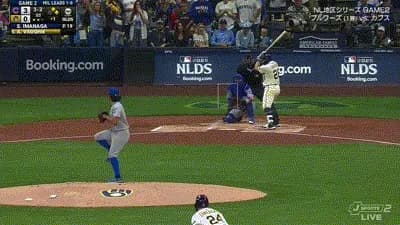 カブス・今永昇太、飛翔…ボーンに同点スリーランを打たれる…