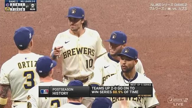 カブス連敗で敗退崖っぷち…今永昇太が２発被弾で３回途中４失点ＫＯ、鈴木誠也が特大先制３ランも