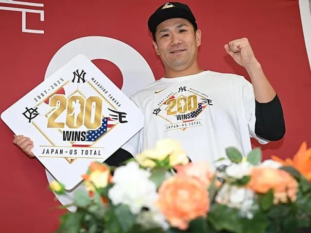 野球ライター「田中将大が最後の200勝投手。マエケン165勝、菅野146勝。達成できそうな人誰もいない」