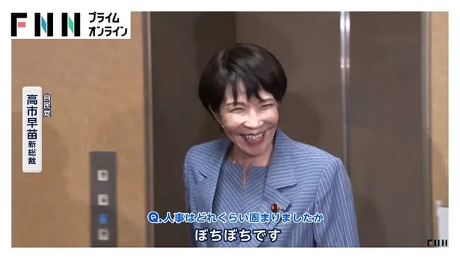 麻生「外相は茂木」高市「…はい」麻生「官房長官は木原」高市「…はい」
