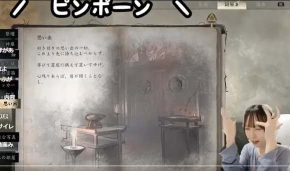 【動画】女配信者さん、夜中にゲーム配信をしてたら隣人に凸されて咽び泣くｗｗｗｗｗｗｗｗ