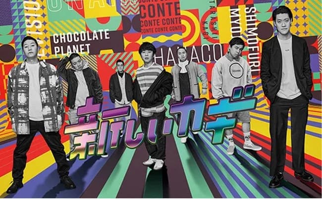 フジ大みそか特番、チョコプラを起用