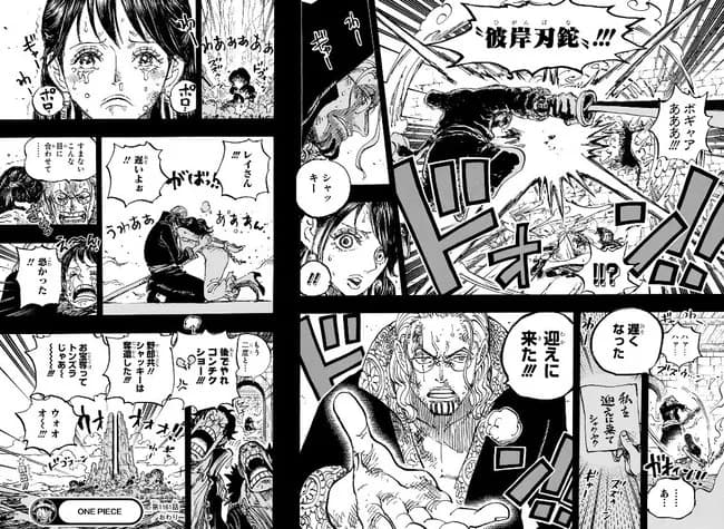 ワンピースのシャッキーさん、ヒロインムーブをしてしまうｗｗｗ