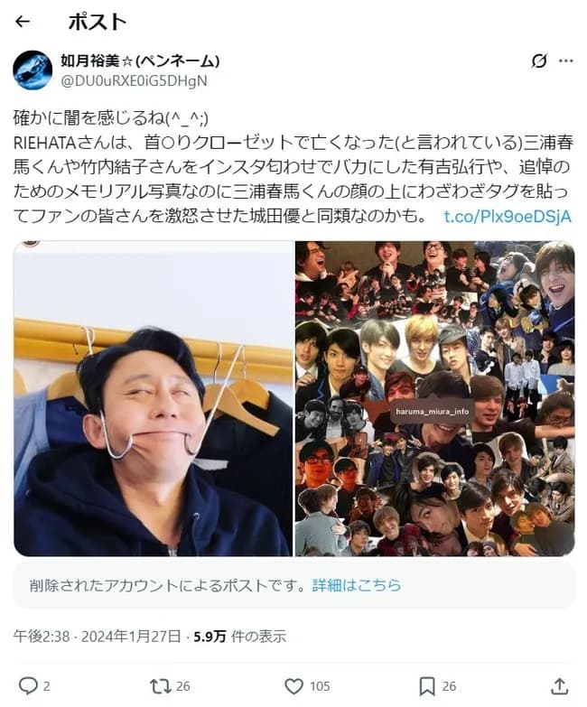 【悲報】有吉弘行さん、完全アウトなやつをやってしまう