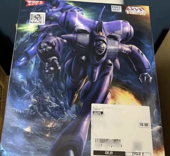 【画像】Amazonの梱包、限界突破ｗｗｗｗｗｗｗｗｗｗｗｗ