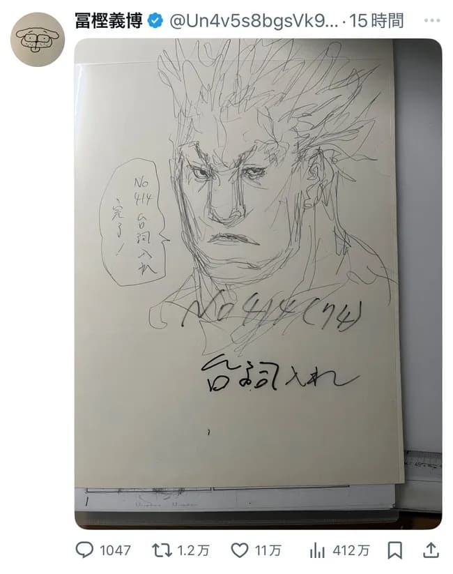 【朗報】富樫義博、動くｗｗｗｗｗｗｗｗｗｗｗ