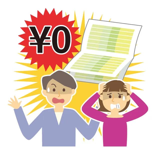 10代20代「貯金ゼロです。」←わかる