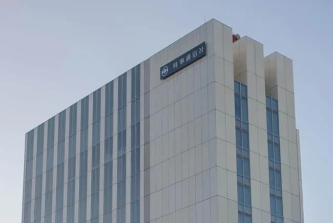 時事通信社、カメラマンの「支持率下げてやる」問題、抗議電話相次ぐ　追加説明・会見の予定なし