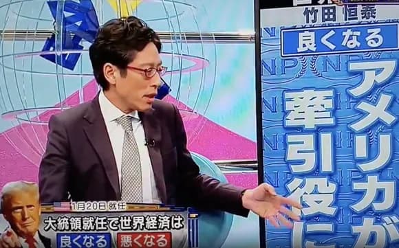 【動画】竹田恒泰「日本は円安の方がいい。円安が続くほど輸出産業が良くなります」←これ・・・・