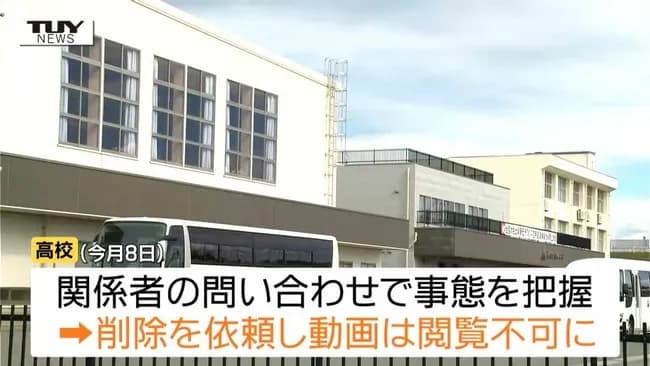 野球部員の暴力動画を投稿・部活動休止に　甲子園出場11回の名門