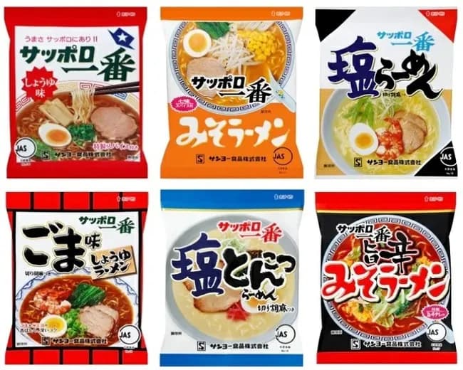 サッポロ一番の弱点