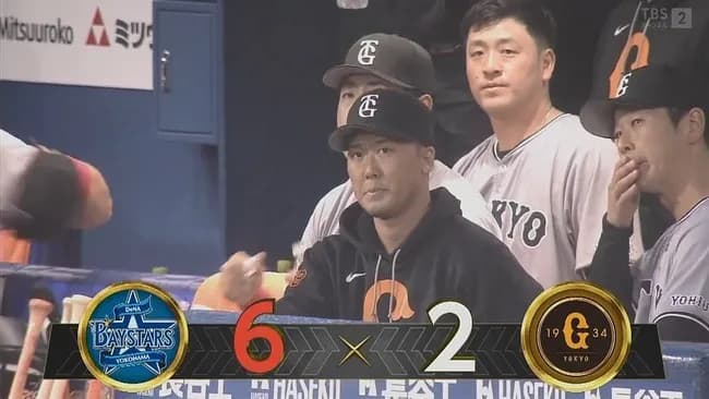 【負け】巨人ファン集合【崖っぷち】