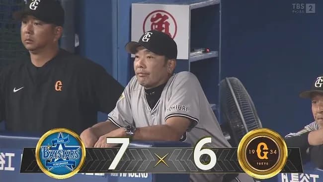 読売巨人軍ってなんでこんなに弱くなったん？