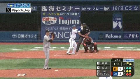 【馬鹿試合】DeNA、初回５失点→裏に５点取って追いつくｗｗｗｗｗｗｗｗｗｗｗｗｗｗｗｗｗ