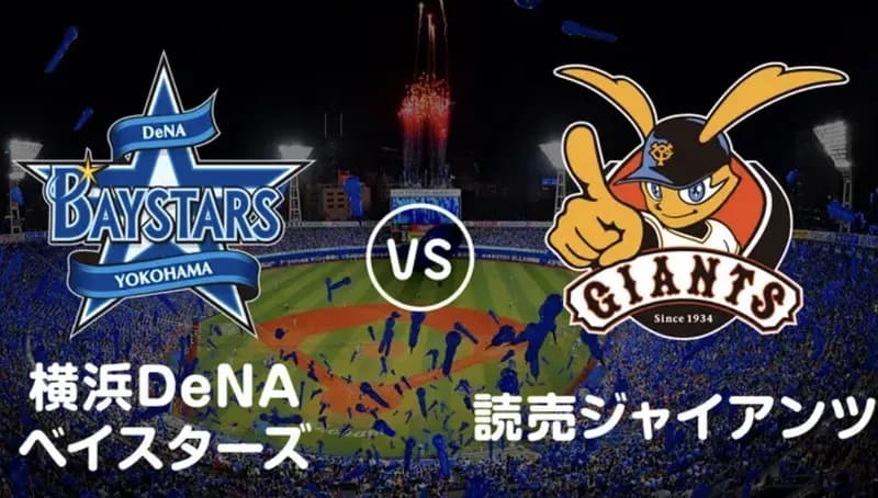 巨人ファン「巨人の選手に覇気が無さすぎたわ」