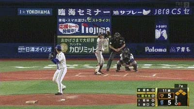 【セCS1st2回戦】巨人、延長１１回表１アウト満塁で佐々木俊輔のファーストゴロをフィルダースチョイス、三塁ランナーが生還し勝ち越し！！！！！！！！！！！！！！！！