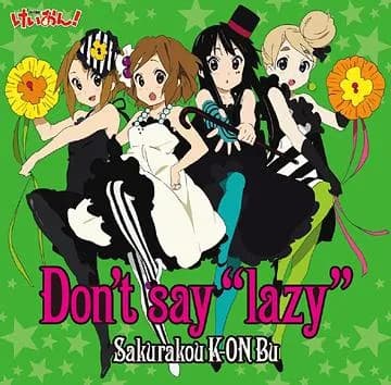 けいおん！で1番の名曲ってdon't say "lazy"だよな