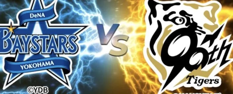 阪神、vs横浜DeNAは消化試合以外で12勝5敗2分 ← 苦戦なしで勝てるだろ