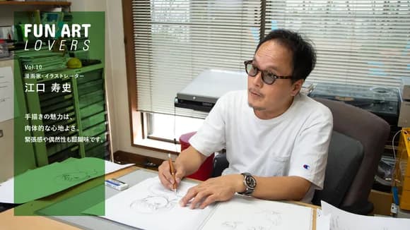 【画像】江口寿史さん、「線を極めた男」と称していたと判明ｗｗｗｗｗ