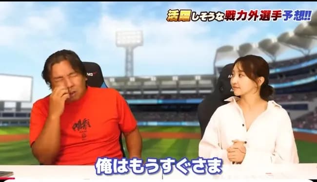 里崎「ロッテよ！他球団を戦力外になったこの選手を獲りに行け！😤」