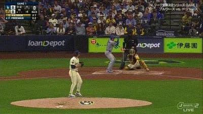ドジャース・フリーマン、６回表に先制ソロホームラン！！！！！！！！！！！！！！！！！！！！！！！！！！