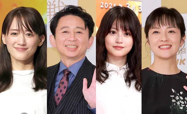 NHK紅白歌合戦、今年も司会は有吉弘行！　綾瀬はるか、今田美桜ほか