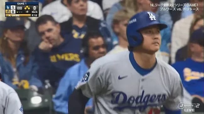 大谷翔平、第５打席１アウト二三塁で申告四球…今日３出塁