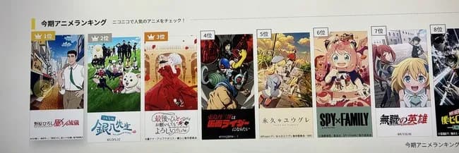 ひろし、秋アニメ覇権になる