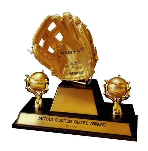 今年のパ・リーグ、ゴールデングラブ賞www