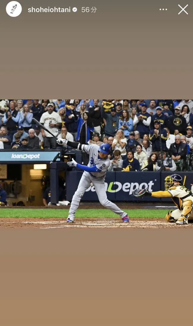 【悲報】大谷翔平さん、インスタグラムで山本由伸称賛画像と自身の自虐ショットを立て続けに公開…