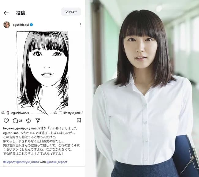 【悲報】江口寿史さん「吉岡里帆を上手く描けた！さすが俺！」→なぞり絵だったと判明