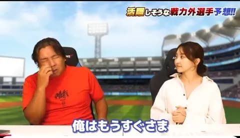 里崎「ロッテは他球団を戦力外になったこの選手を獲りに行け！」