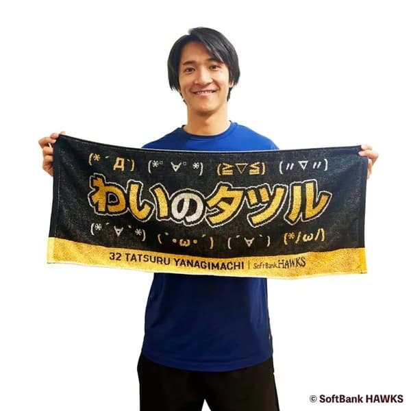  わいのタツルのタオル、累計販売数1万枚突破ｗｗｗ