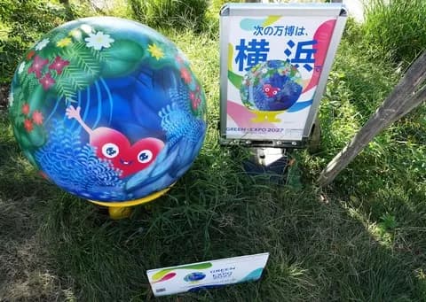 【GREEN×EXPO】 「次は横浜で。」万博会場の木漏れ日に潜むのは宇宙からやってきた精霊、トゥンクトゥンク