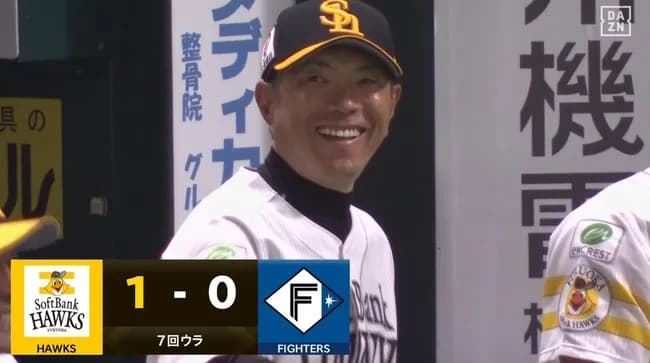 【パCS】ソフトバンク、7回に野村勇のホームランで先制！！！！