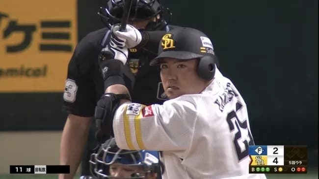 山川穂高さん、山賊の魂が蘇るwwwwww