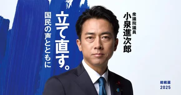 【悲報】小泉進次郎防衛大臣、めっちゃ炎上ｗｗｗｗｗ