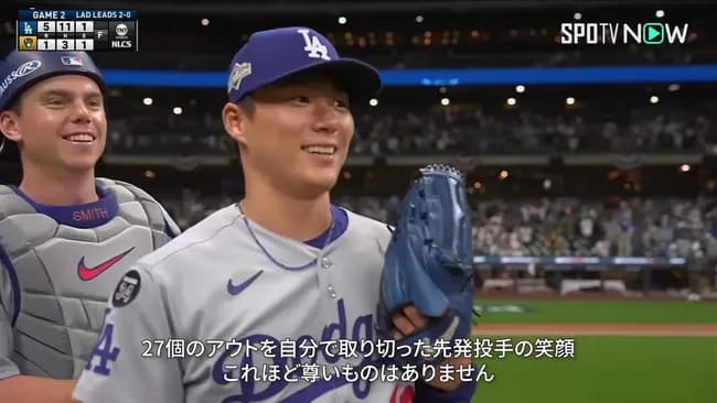 山本由伸(27歳2ヶ月)←これ