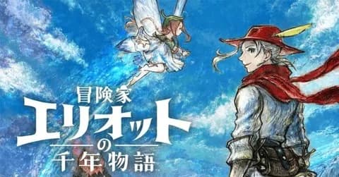 【急募】ドラクエがここから復活する方法