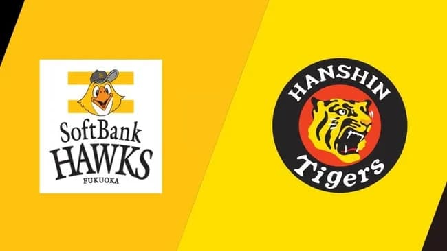 阪神とソフトバンクの日本シリーズｗｗｗｗｗｗｗｗｗｗｗｗｗｗｗ