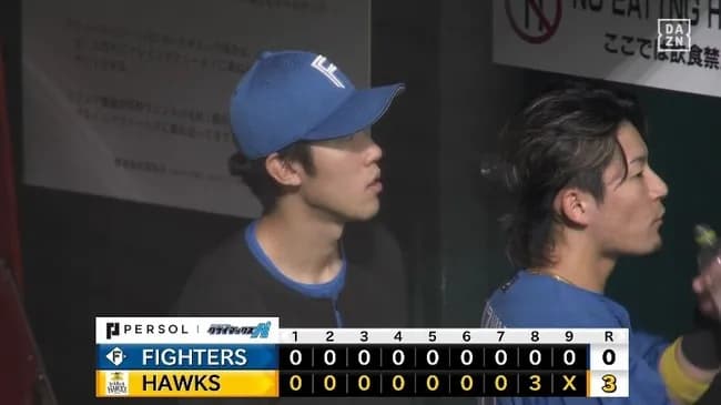 【パCSFinal2回戦】日本ハム、8回にソフトバンク・柳田に3ラン浴びて2連敗…日本シリーズ進出へ崖っぷち