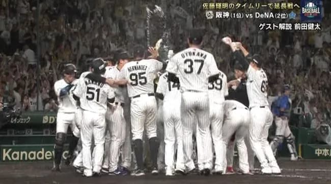 【セCS】阪神、森下翔太のサヨナラHRでCS突破へ王手！！！！！！