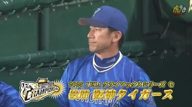 DeNA、球団初２年連続日本一ならず 阪神に３連敗でCSファイナル敗退、退任の三浦監督は有終の美を飾れず