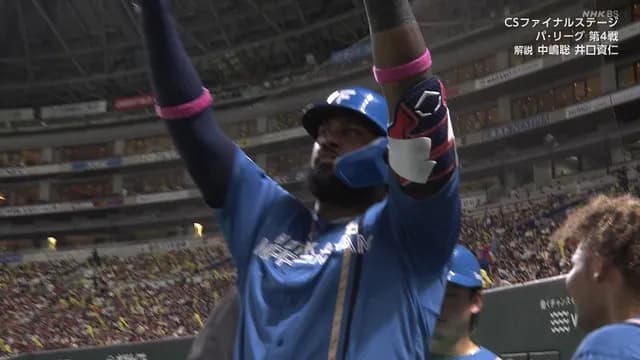 【パCS】 レイエス　.571(21-12) 4本 8打点 OPS1.905