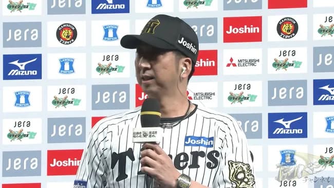 藤川球児監督、インタビュー中に「ちょっといいですか」