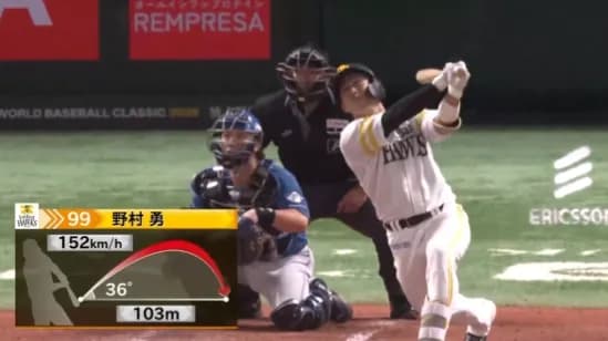 オゾン層CSで2度破壊！！野村勇のホームランで1点返す！！