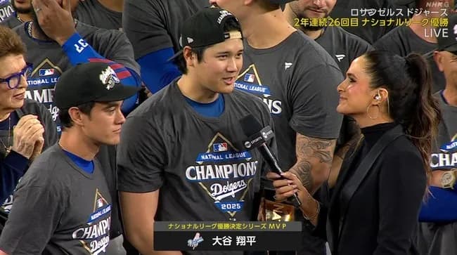 大谷翔平がリーグ優勝決定シリーズMVPに！第4戦で衝撃3発＆7回途中無失点10Kの偉業