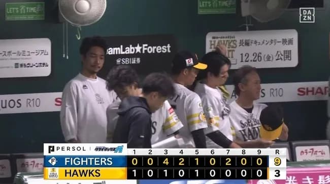 ソフトバンク逆転負け　王手から連敗　先発・大関が三回途中４失点ＫＯ、先制三塁打の中村は負傷交代