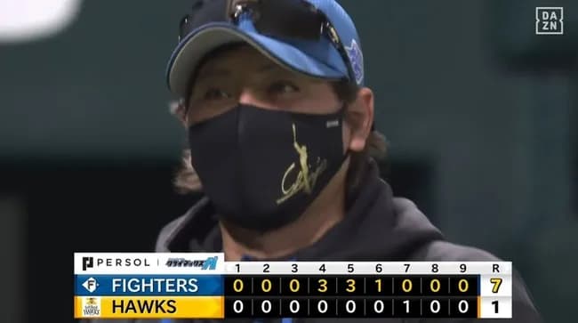 新庄日本ハム3連勝で逆王手！史上初の“0勝3敗から日本S”へ　清宮3打点など7―1、またまた打線爆発